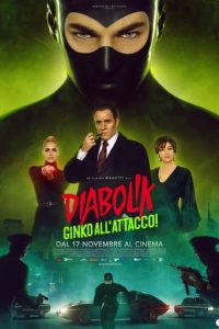 Poster for the movie "Diabolik - Ginko all'attacco!"